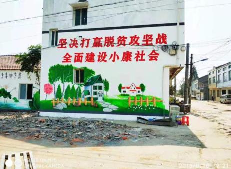 紫阳县手绘文化墙的优势以及选择它的理由