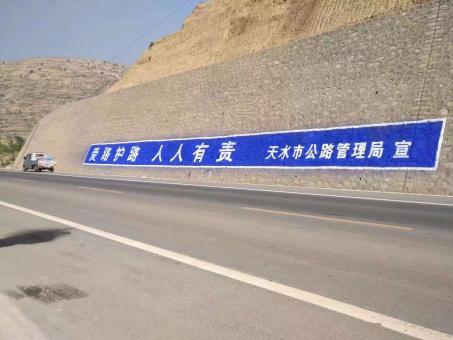 紫阳县墙体广告的地理位置选择的重要性