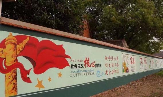 紫阳县墙体广告之彩绘