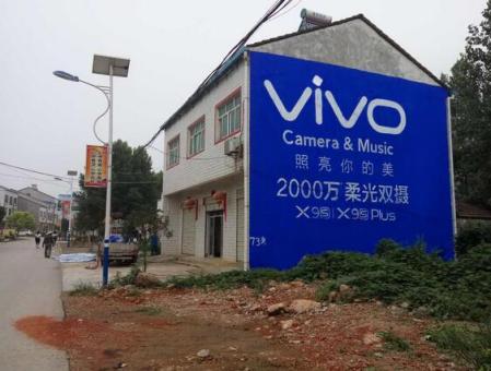紫阳县刷墙广告和喷绘墙体广告哪个效果好？