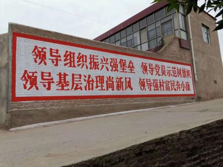 紫阳县墙体广告的发展趋势如何