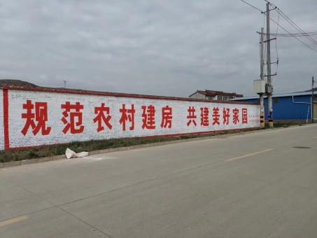 紫阳县墙体广告投放需要注意的三点