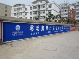 紫阳县如何打造能够“让人记住”的广告