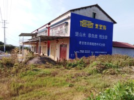 紫阳县必须知道的墙体广告形势