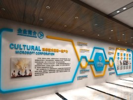 紫阳县企业形象墙的作用