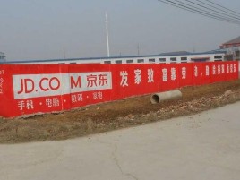 紫阳县户外墙体广告效果听得见