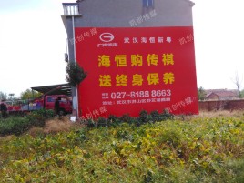紫阳县墙体广告影响褪色的因素