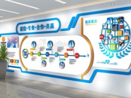 紫阳县企业文化墙制作都有什么特点呢