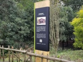 紫阳县标识牌材料选择和运用的注意事项