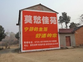 紫阳县如何合理的选择户外广告投放