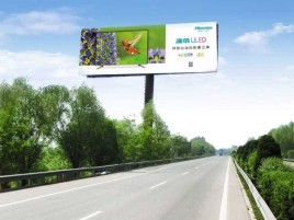 紫阳县高速擎天柱广告牌的特点和优势