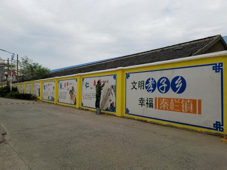 紫阳县墙体彩绘文化墙，一般能保持多长时间？