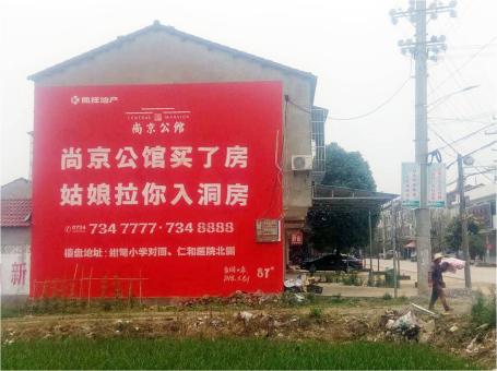 紫阳县做户外墙体广告，一定要避开这4大雷区