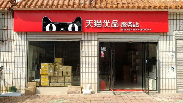 紫阳县门头招牌怎么装修才最吸引人