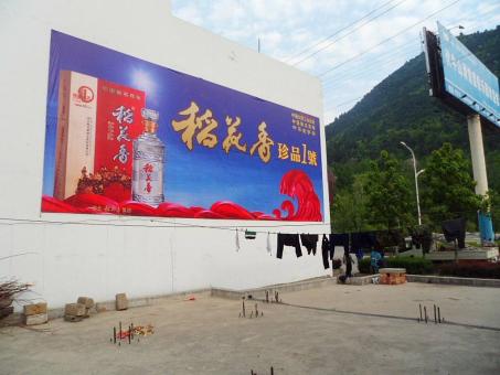 紫阳县墙体喷绘广告效果怎么样？