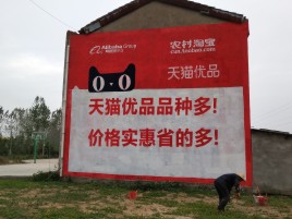 紫阳县互联网广告横飞的当下，为什么最受欢迎的依然是户外墙体广告？