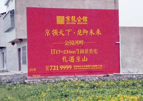 紫阳县为什么家喻户晓，销量火爆的品牌，还在做墙体广告呢？