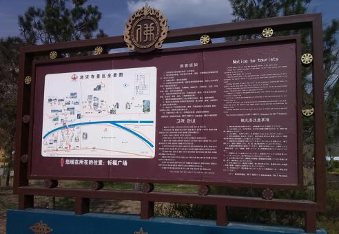 紫阳县标识标牌的类别有哪些？怎么区分有依据？