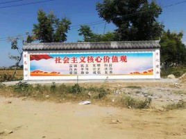紫阳县墙体彩绘环保吗？有哪些优点呢？