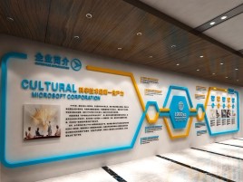 紫阳县文化墙有助于企业什么改善？带来什么实际意义？