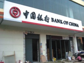紫阳县门头店招设计地域性文化
