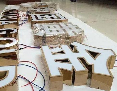 紫阳县最常见的几种发光字