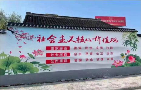 紫阳县墙体彩绘材料