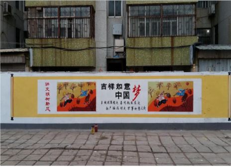 紫阳县什么是文化墙