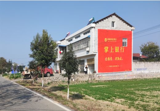 紫阳县墙体广告具有的独特优势