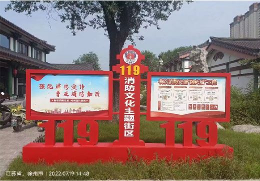 紫阳县宣传栏制作工艺
