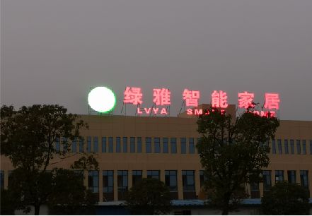 紫阳县楼顶冲孔发光字是怎么安装的?