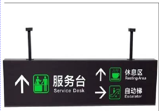 紫阳县吊牌灯箱制作流程。