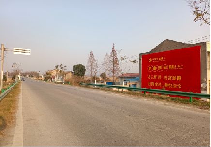 紫阳县墙体广告是如何印刷的？