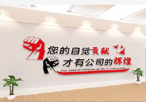 紫阳县企业文化墙装在哪里合适？