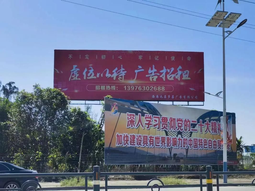 紫阳县户外大牌广告如何能帮助客户实现精准投放、效果翻倍？