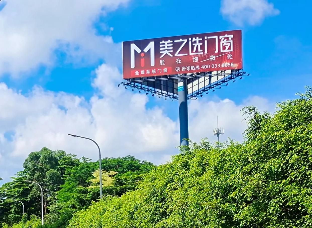 紫阳县高速高炮广告独特的传媒优势性