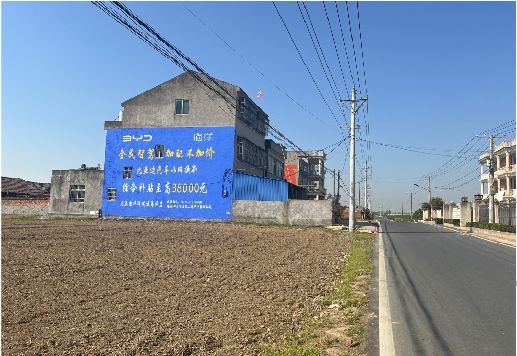 紫阳县墙体广告用的是什么漆？