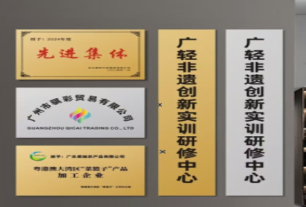 紫阳县不锈钢腐蚀牌制作流程