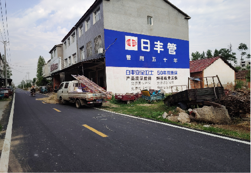 紫阳县墙体广告制作复杂吗?