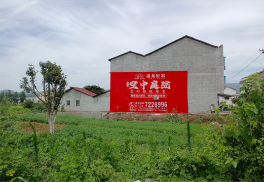 紫阳县做墙体广告的意义