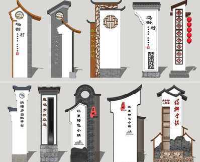 紫阳县美丽乡村标识标牌有哪些分类？