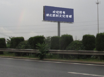 紫阳县高速广告投放效果怎么样？