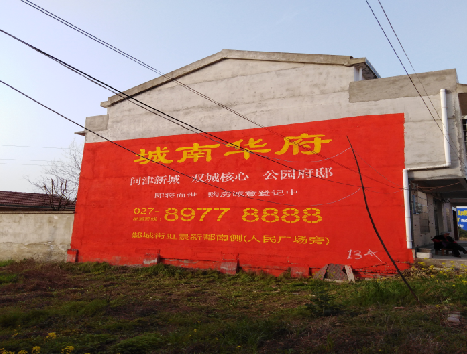 紫阳县房地产墙体广告内容如何敲定？