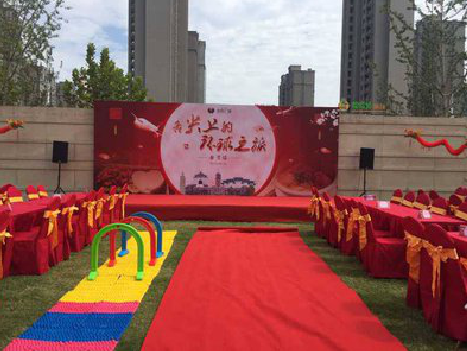 紫阳县庆典活动策划要具备哪些技巧？