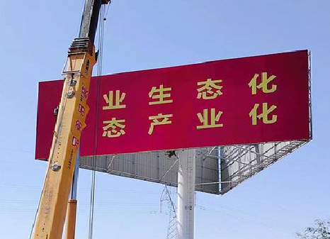 紫阳县广告牌制作设计的重要因素。