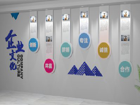 紫阳县企业文化墙需要传递什么办公文化？