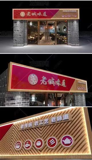 紫阳县门头广告概念以及它的特点及优势