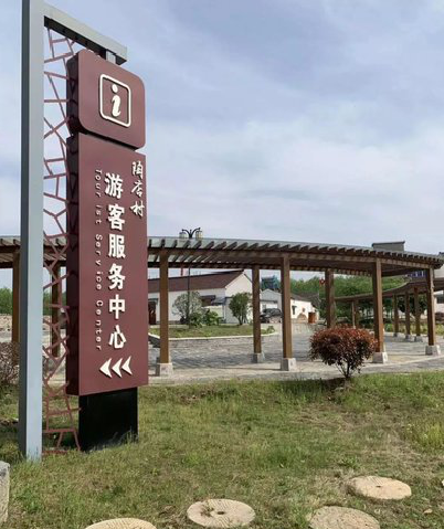 紫阳县乡村景点建设标识标牌系统要注意什么？